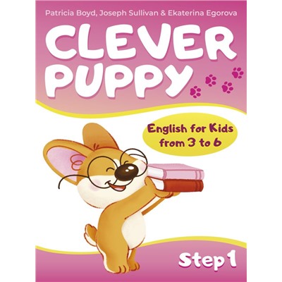 Clever Puppy: Step 1. Boyd P.