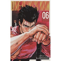 One-Punch Man. Кн. 6. Гигантское насекомое. Сильнейшие. ONE