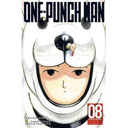One-Punch Man. Кн. 8. Теневые игроки. Изо всех сил. ONE
