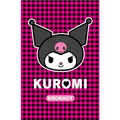 Kuromi. Блокнот..