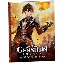 Genshin Impact на каждый день с наклейками (коричневый)