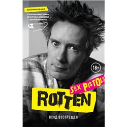 Rotten. Вход воспрещен. Культовая биография фронтмена Sex Pistols Джонни Лайдона. Лайдон Д.